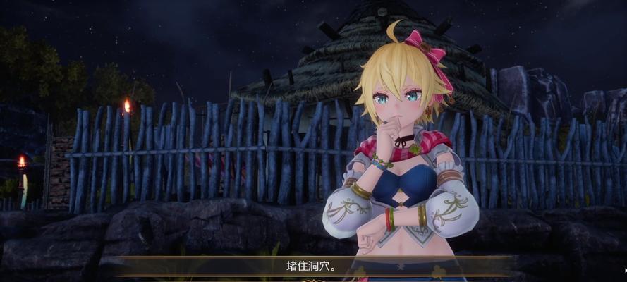 《浪漫沙加2》游戏通关经验分享（揭秘游戏中的关键技巧）