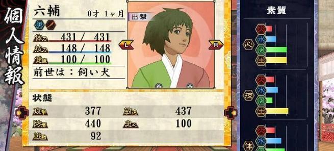 《跨越我》游戏玩家测评（一款让你追逐梦想）