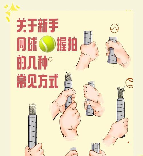 《跨界网球》游戏手把手教你打网球(体验真实网球乐趣) 《跨界网球》游戏手把手教你打网球(体验真实网球乐趣)