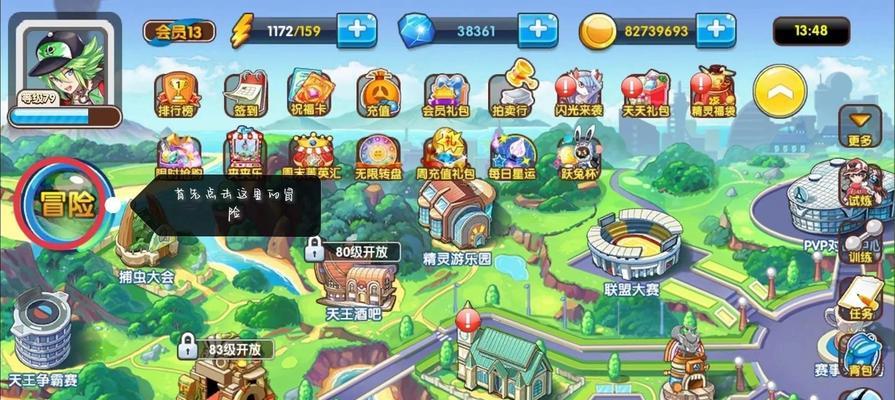 口袋妖怪（探索最强对战阵容）