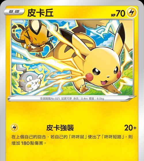 口袋妖怪（通过特定的任务和交换方式）