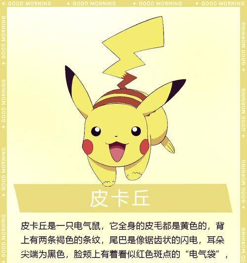 口袋妖怪（通过特定的任务和交换方式）