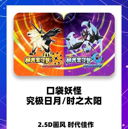 口袋妖怪（利用经验草）