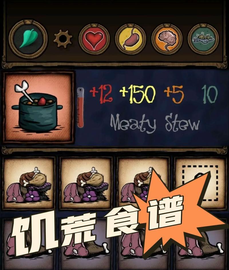 《恐惧饥荒》游戏取暖方法介绍(寒冬中的生存之道) 《恐惧饥荒》游戏取暖方法介绍(寒冬中的生存之道)