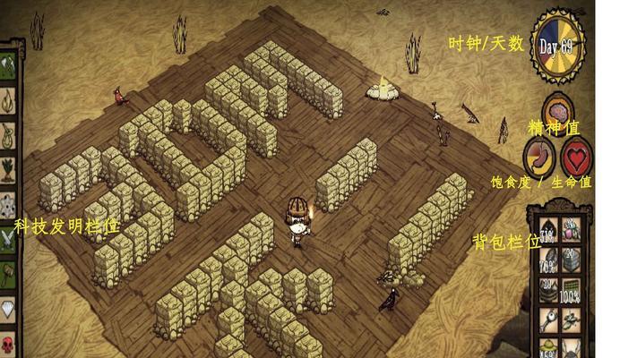 《恐惧饥荒》游戏取暖方法介绍(寒冬中的生存之道) 《恐惧饥荒》游戏取暖方法介绍(寒冬中的生存之道)