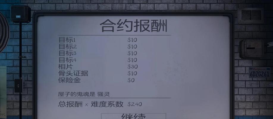 《恐鬼症》新鬼怪特点解析（揭秘《恐鬼症》新鬼怪的恐怖力量与独特特点）