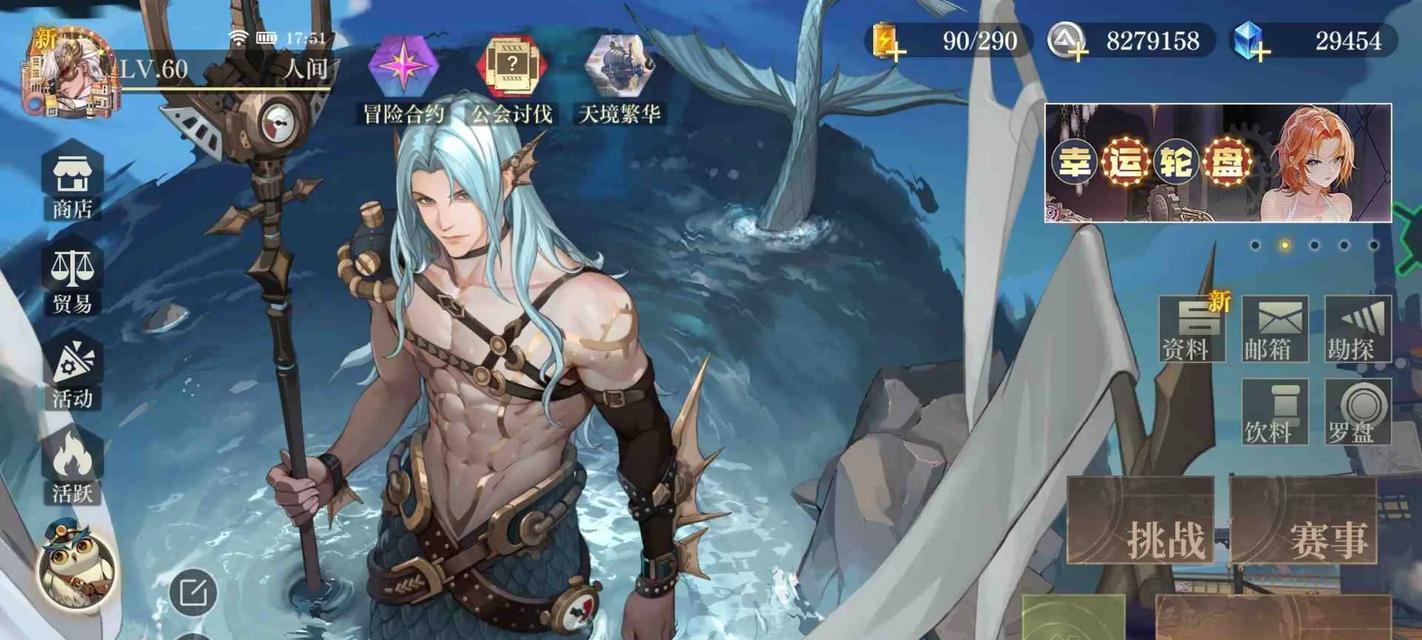 《空之要塞启航》游戏困龙阵三十二关攻略(解密困龙阵) 《空之要塞启航》游戏困龙阵三十二关攻略(解密困龙阵)