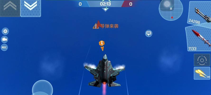 《空战》游戏玩家测评（挑战天空的战机）