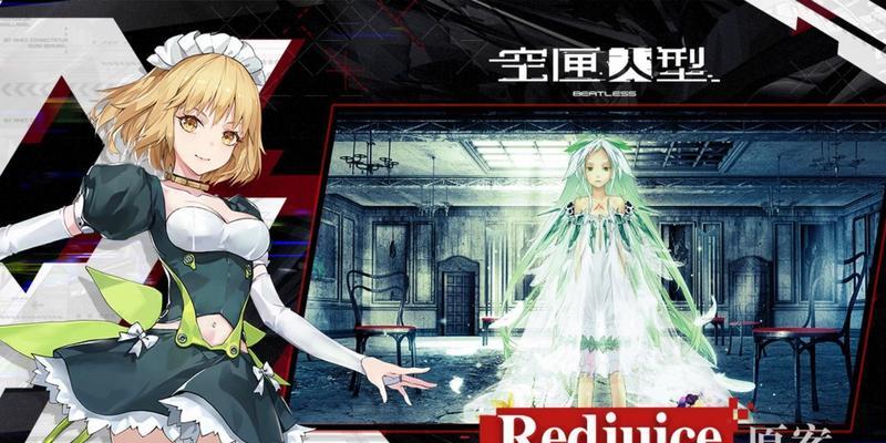 《空匣人型》游戏维奥拉获取攻略（解锁维奥拉技能）