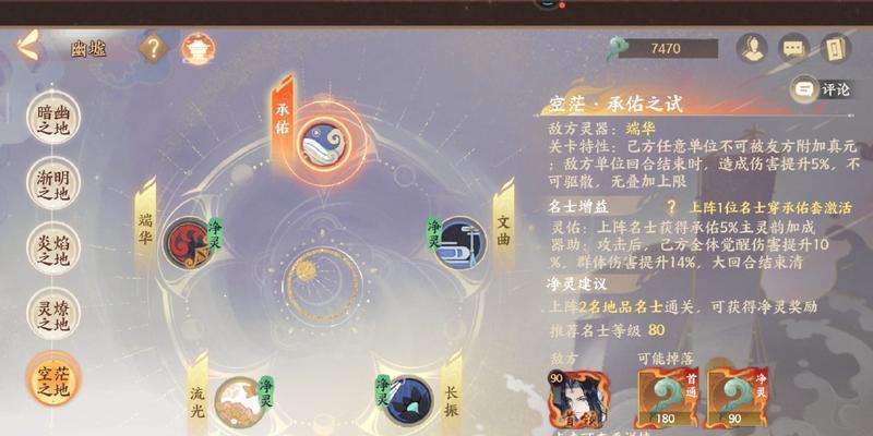 《空匣人型》游戏送礼方法大揭秘（玩转送礼技巧）