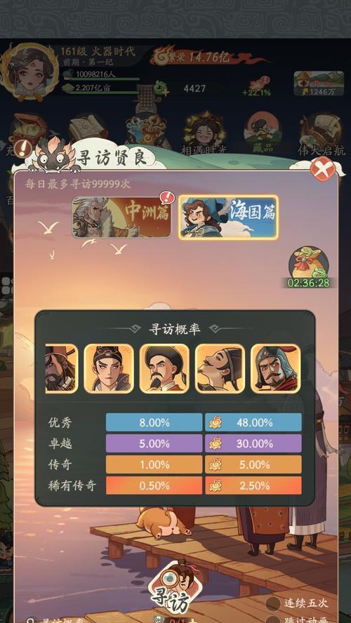 《空匣人型》游戏电子战玩法解析（探索虚拟世界的电子战略战术）