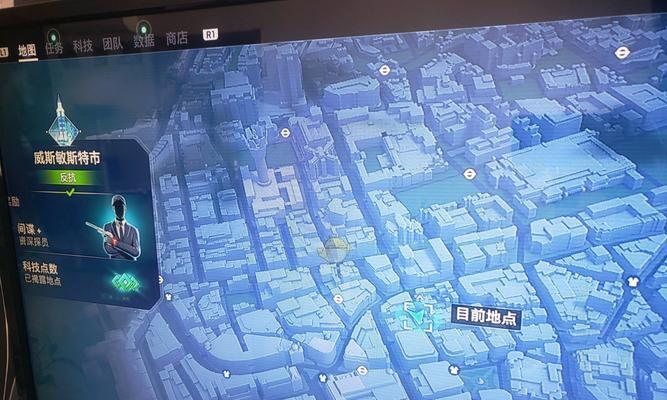 看门狗（探索未来城市的黑客故事）