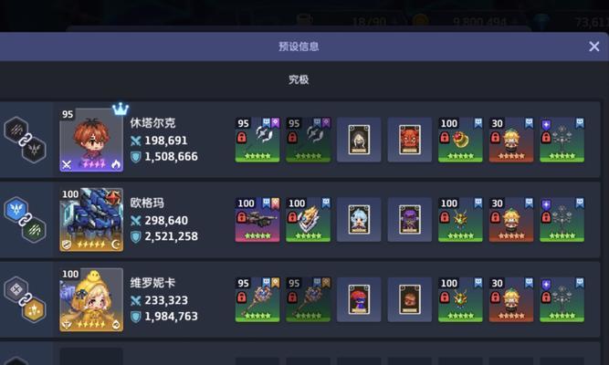 《坎公骑冠剑》游戏诅咒之湖赛跑通关攻略（揭秘诅咒之湖赛跑的关键技巧）