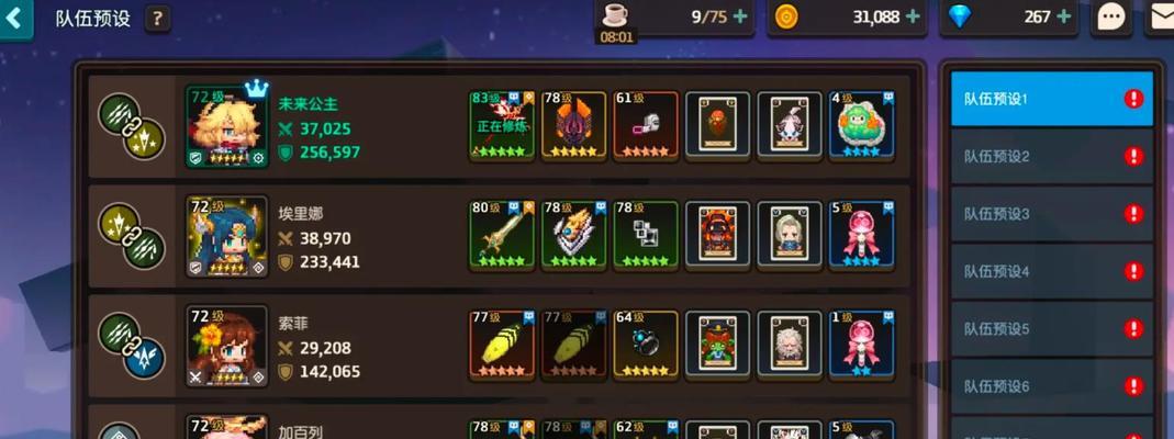 《坎公骑冠剑》新手入坑指南（游戏攻略）