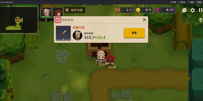 《坎公骑冠剑》游戏世界9支线任务通关方法大揭秘（揭秘坎公骑冠剑游戏世界中9支线任务的通关技巧和攻略）