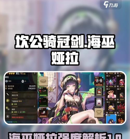 《坎公骑冠剑》游戏攻略（沙漠中的神秘任务等你来挑战）