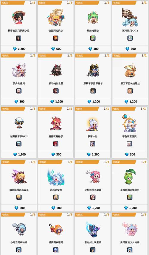 《坎公骑冠剑》游戏角色回血方法详解（探索游戏中各种角色回血的秘籍和技巧）