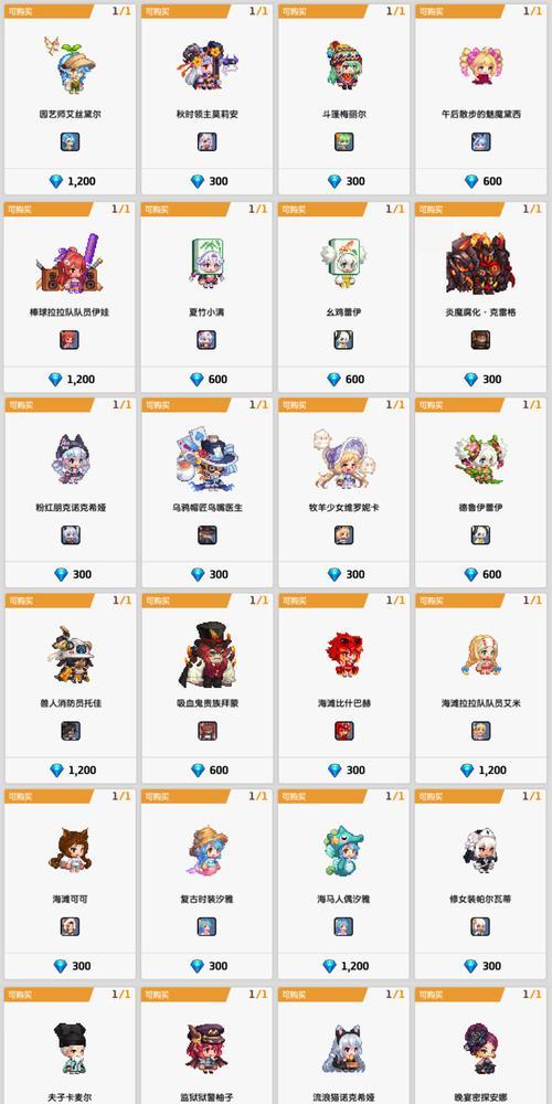 《坎公骑冠剑》游戏角色回血方法详解（探索游戏中各种角色回血的秘籍和技巧）