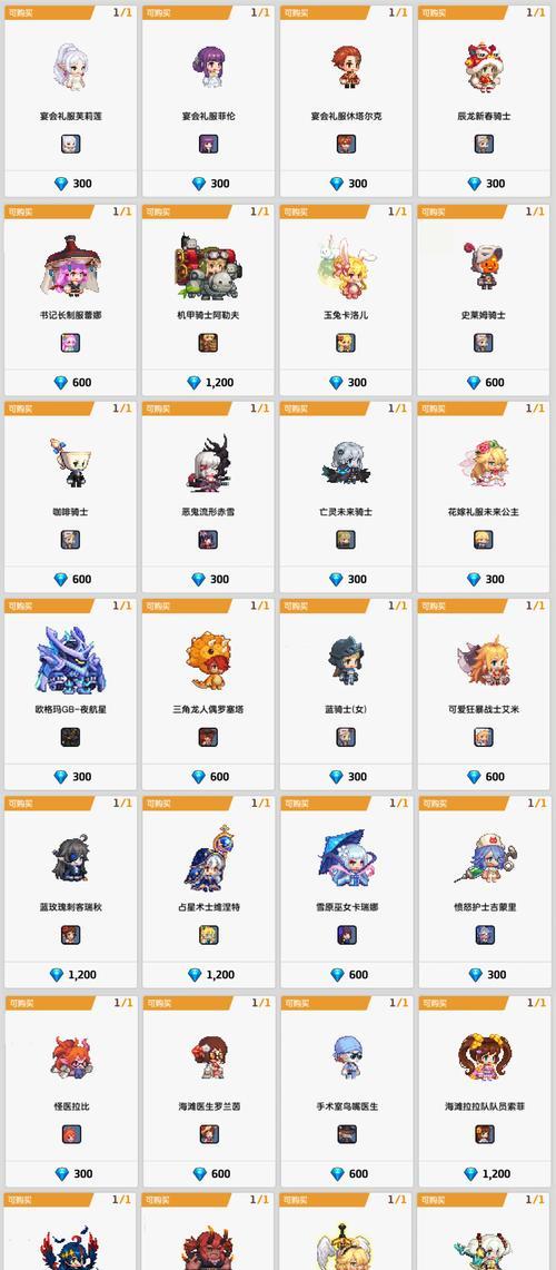 《坎公骑冠剑》游戏浮游城升级方法大揭秘（助你快速提升实力）