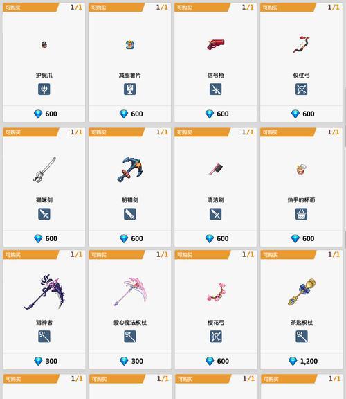 《坎公骑冠剑》游戏中安卡饰品搭配攻略（最强搭配秘籍揭秘）