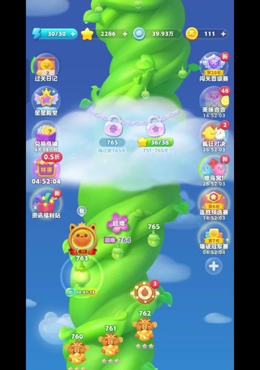 《开心消消乐》639关通关技巧揭秘（轻松攻克游戏高难度关卡的秘诀）