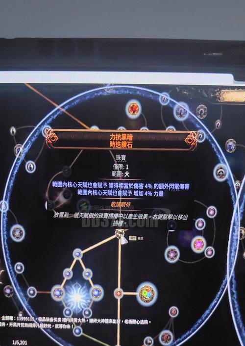 《开普勒斯》游戏BOSS打法攻略（击败各个BOSS的终极攻略与技巧）