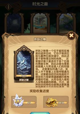 《开普勒斯》游戏BOSS打法攻略（击败各个BOSS的终极攻略与技巧）