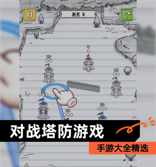 《卡通防御战4》游戏新手必看的游戏防御技巧（从零开始）