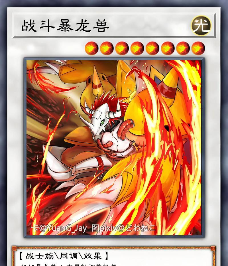 《卡牌萌兽》游戏搭配合适手卡指南（掌握游戏技巧）