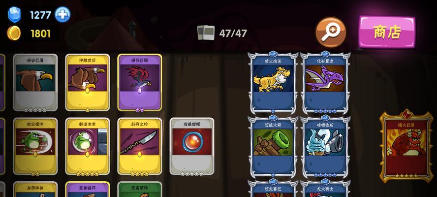 《卡牌萌兽》游戏搭配合适手卡指南（掌握游戏技巧）