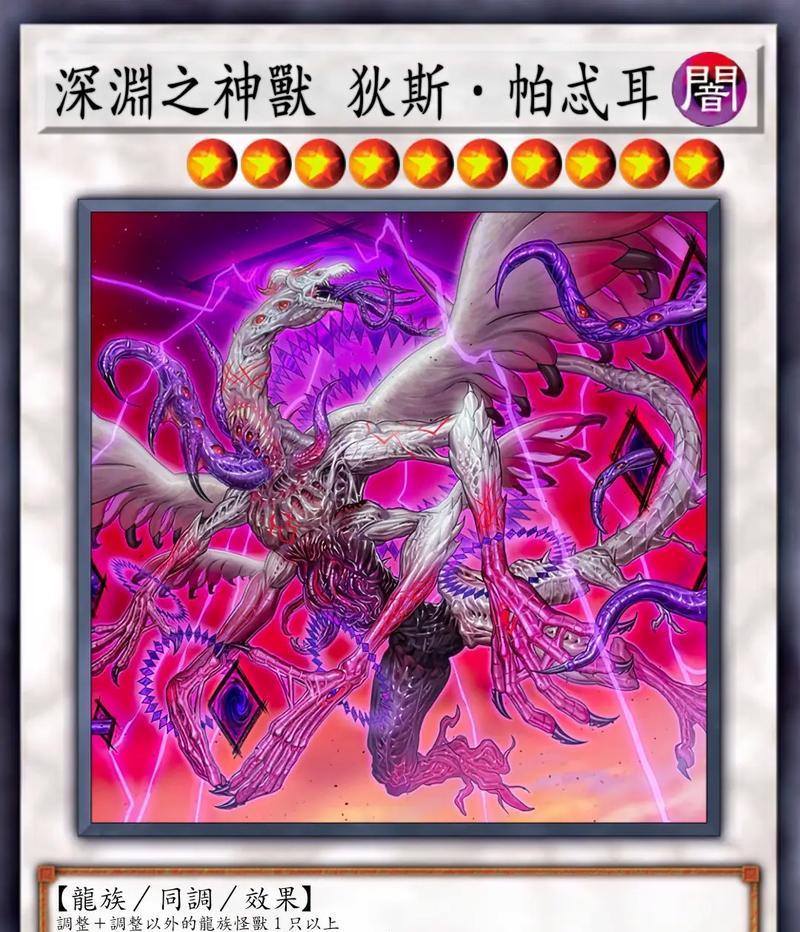 《卡牌萌兽》游戏搭配合适手卡指南（掌握游戏技巧）