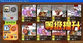 《卡卡西游MO》游戏新手变身大神秘籍（从菜鸟到高手）