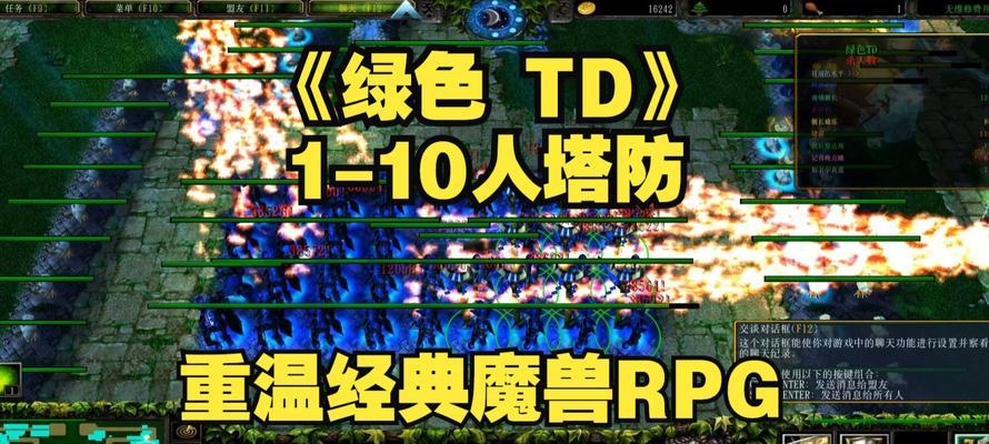 《军团防御TD》游戏玩法解密（玩转史上最全游戏攻略）