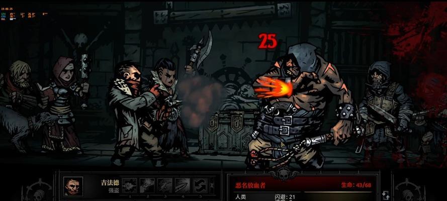 绝望3（解密黑暗世界）