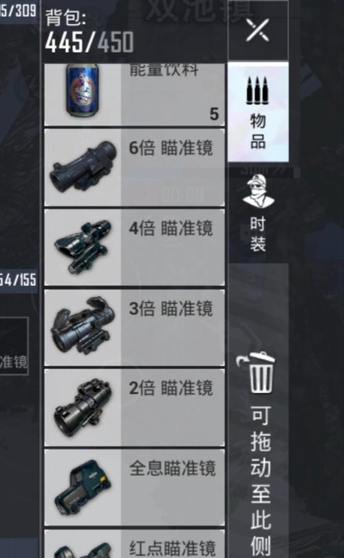 《绝地求生》中观测镜强度解析（探究战术道具观测镜的实用性与效果）