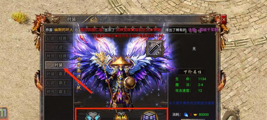 传奇霸主万恶5怎么进去?进入万恶5的步骤和要求是什么? 传奇霸主万恶5怎么进去?进入万恶5的步骤和要求是什么?