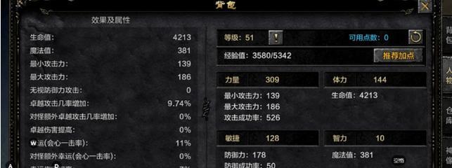 奇迹mu卡位技巧有哪些？