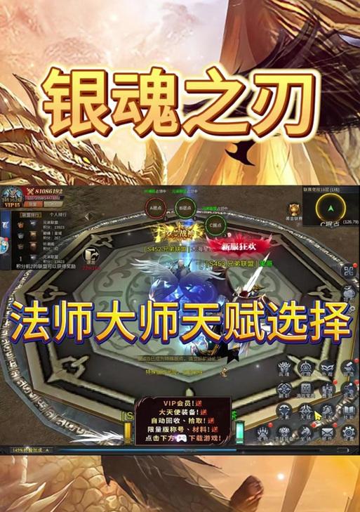 奇迹mu法师调整延迟的设置方法是什么？