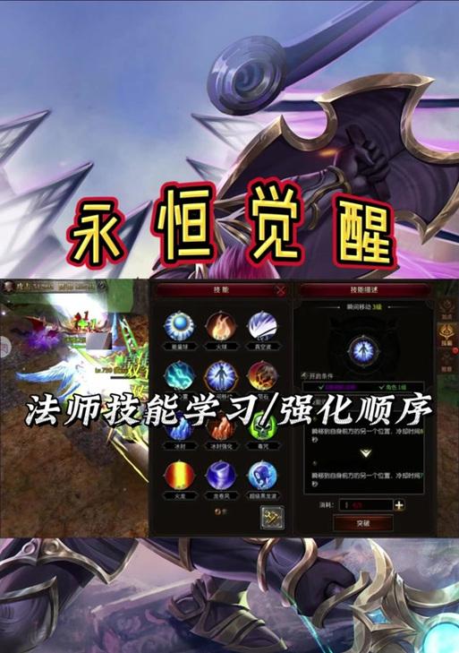 奇迹mu法师调整延迟的设置方法是什么？