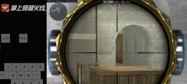 穿越火线观战模式中去掉回框的方法是什么? 穿越火线观战模式中去掉回框的方法是什么?