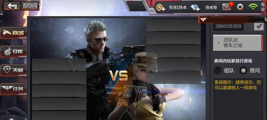 穿越火线观战模式中去掉回框的方法是什么? 穿越火线观战模式中去掉回框的方法是什么?