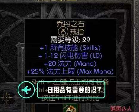 深渊锤子获取途径？逆战中如何获得深渊锤子？