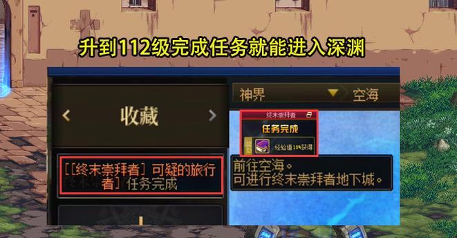 深渊锤子获取途径？逆战中如何获得深渊锤子？