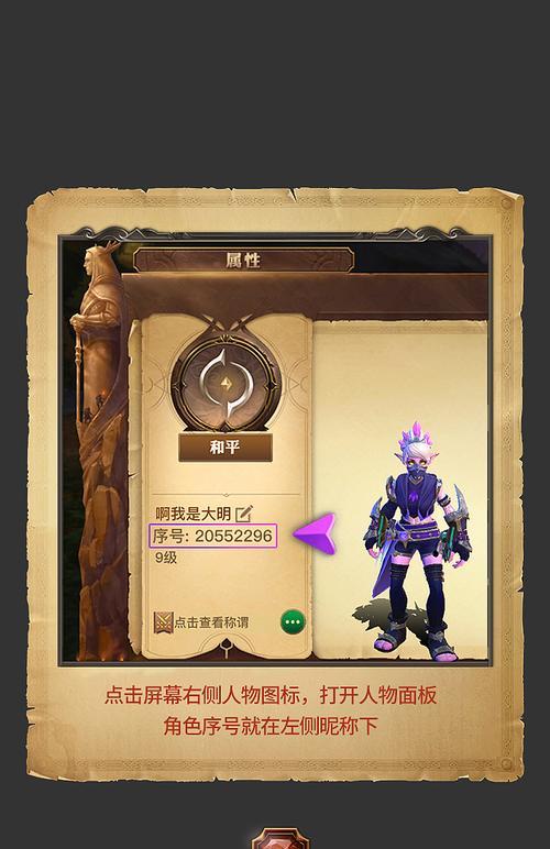 《光明大陆宝石获得方法攻略》（揭秘光明大陆宝石获取的高效技巧与策略）