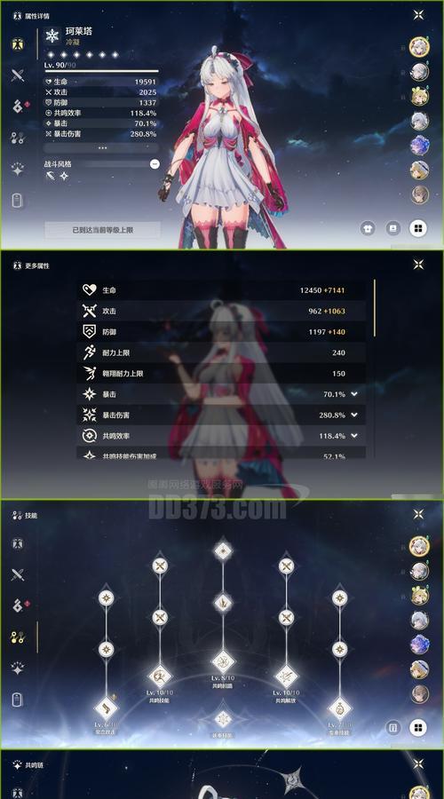 探索光明记忆能力(光明记忆游戏中的能力详解与应用技巧) 探索光明记忆能力(光明记忆游戏中的能力详解与应用技巧)