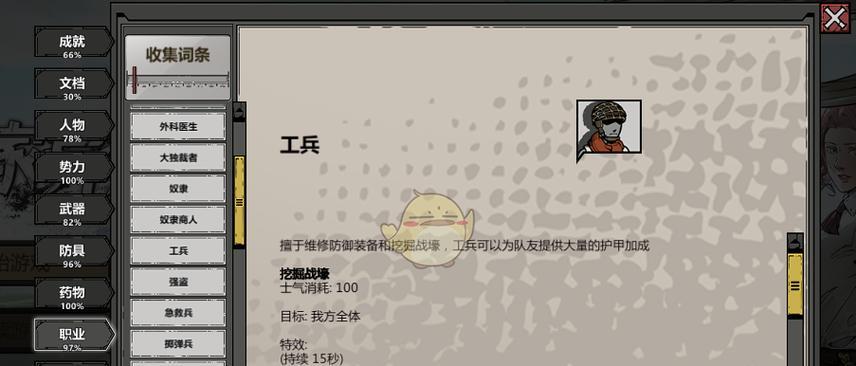 以归家异途2读书加成（探索游戏世界）