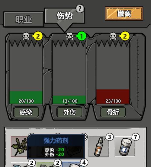 《归家异途2遗产点数加点攻略》（了解加点技巧）