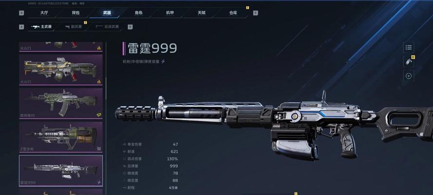 逆战中如何避免坑队友？