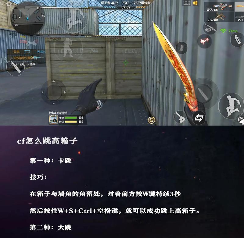 穿越火线道具卡的正确使用方法是什么? 穿越火线道具卡的正确使用方法是什么?