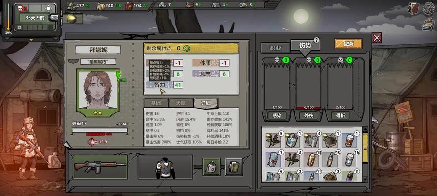 《归家异途2》阵容搭配指南（打造最强阵容）